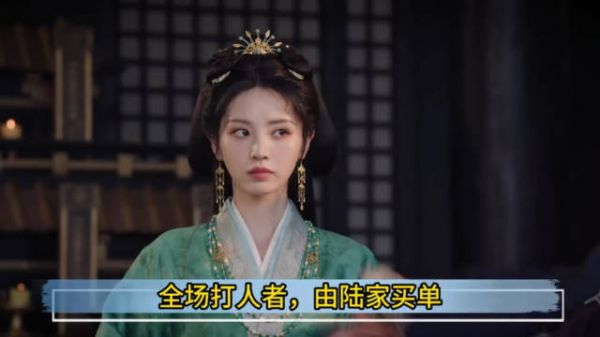 全场打人者，由陆家买单！ 果然气壮了理就直啊！ 嫁金钗 田曦薇 闫桉