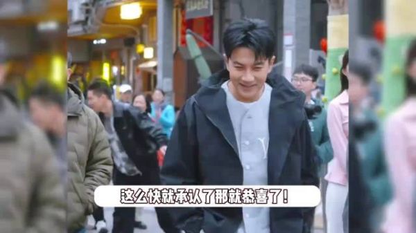 刘恺威承认新恋情:我们是打网球认识的,有共同爱好,很合得来!