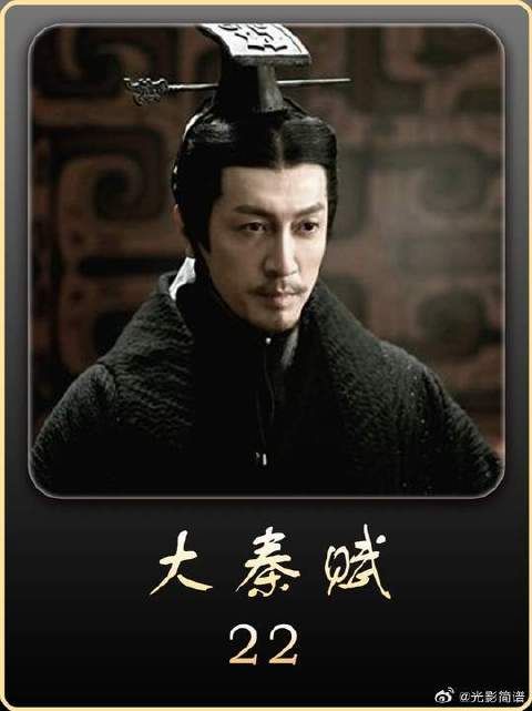 王贲复刻白起之策水淹大梁,魏国覆灭