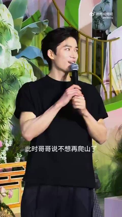 王星越误将游泳听成求偶现场爆笑