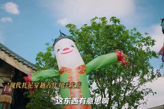 现代托尼降维古代商界,靠一门手艺花式搞钱,简直是商业鬼才! 《大展宏图》