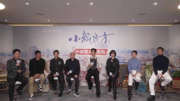 倪大红直播走神被点名,肖战憋笑张国强挠头