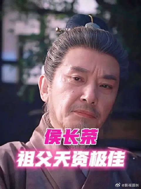 果然天资是种很残忍的东西