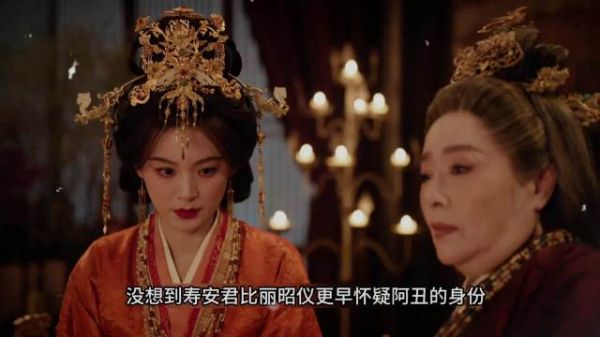 寿安君识破君黛,暗查十六年前调包旧账