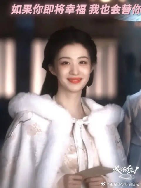 姐妹,我比任何人都希望你可以幸福