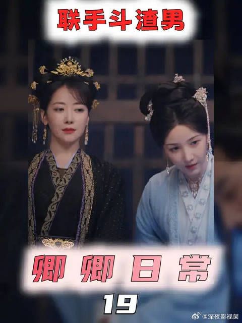 痛快!两个女人联手,终于扳倒无情无义的丈夫!