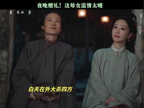 爷爷嘴上什么都不说 心里却一直惦记