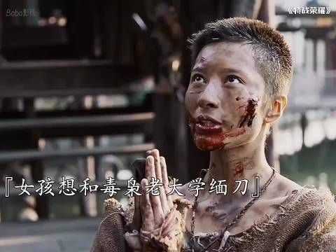 女孩误入缅甸毒枭之手不料被训练成顶级杀手