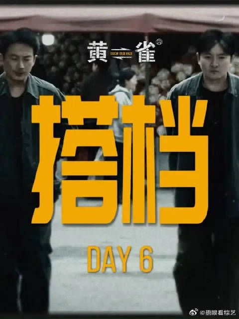 同甘共苦,是并肩而行的默契搭档
