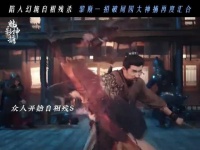 四大神捕全员到齐，太燃了