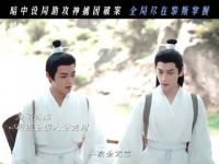 神捕司领命出击，肩负使命一往无前
