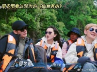 周冬雨看过邓为仙台有树，长尾效应含金量上升
