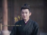 林锦岐情敌实力强劲又争又抢，大爷再慢兰香将被抢走