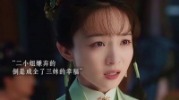 袁绍辉不娶林绣芄也绝不娶庶女林绣茹