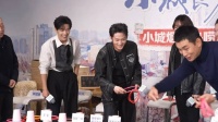 们小城良方这个组的氛围有点太喜庆了 啥事都乐呵乐呵的 长肖战笑点上了属于是