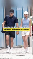 刘恺威黎纪君官宣恋情，因匹克球相识秘恋两个月