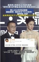 李小冉发文证实离婚，全网却都在骂她不生孩子，唯这句话没人听懂