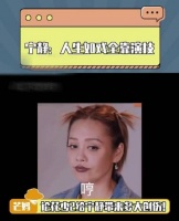 功底可以苦练，但是内在能量和表现力真的需要悟性，陈添于建伟很难得