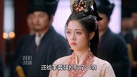 公主被朝臣联名参奏蛮横娇纵，而她以一人之力怼翻一群大臣
