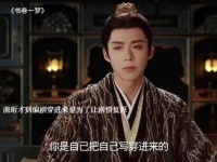 书卷一梦：南珩猜到编剧穿来是为复原剧本，千羽王和南珩发生争执