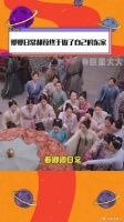 搞事业的郝葭真的好酷啊！怼渣男也真的太解气了，姐姐就要独自美丽！