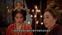 寿安君识破君黛，暗查十六年前调包旧账