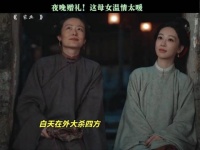 爷爷嘴上什么都不说 心里却一直惦记