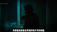 苏菲地下密室遭商店老板围堵，借剧毒滴水反杀