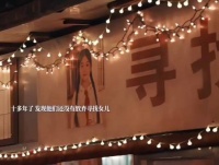 因为自己的原因玩伴被拐，真的会愧疚一辈子