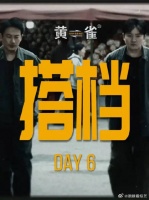 同甘共苦，是并肩而行的默契搭档