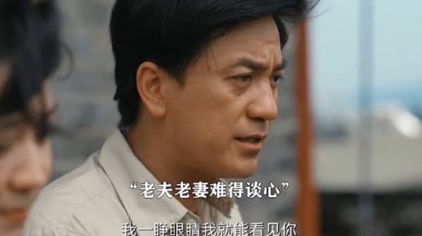 那个年代的爱情很美好,认准一个人就是一辈子