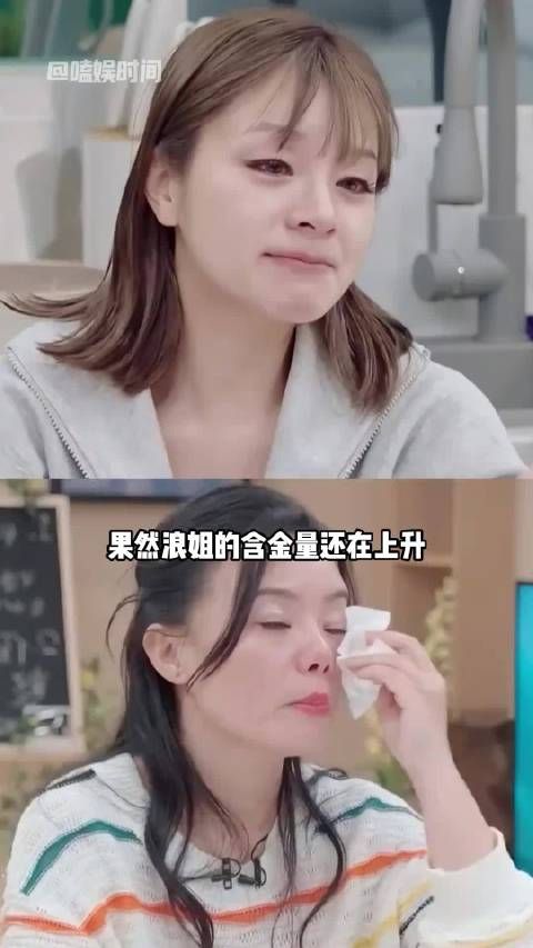 浪姐舞台成独立女性转折点,多位女星离婚后找回自我