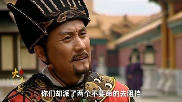 大明王朝明场面，严世蕃怼不过高拱之后用怼不过张居正，最后自己跑路了