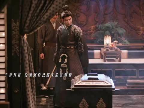代高政嫁金钗韩辽错绑君黛遭迎头痛击