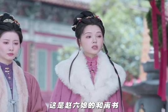 二小姐谢昭天选正缘 杜翠雀卷土重来 林大爷海盗大战 好戏还在后头!