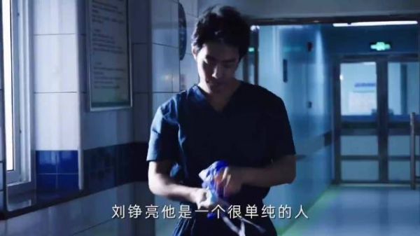 肖战第二次演医生角色,期待今晚和刘铮亮不见不散!