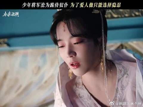 为了心爱之人放弃一切