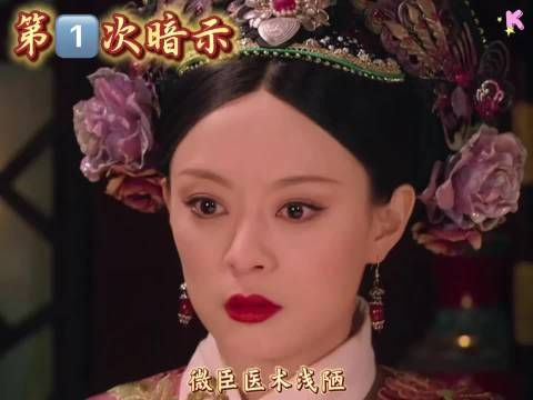 卫临助攻名场面 甄嬛这队全是战神来的想不到咋输好吧
