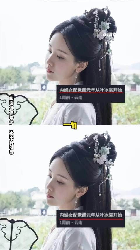 冰裳 真的有很多人爱你 女性 陈都灵 #电视剧.