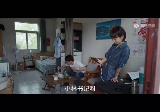 我真服了呀小林书记咋还有戏呢