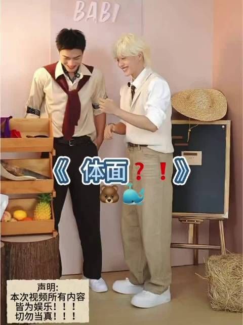 刘竞屿熊艺文超话互动 屿艺1311话题引粉丝转发