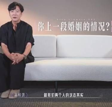 坦然直面内心感受，高梓淇真诚不掩饰，这份坦率很难得