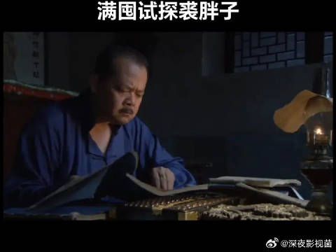 假装的,终究是经不起试探的