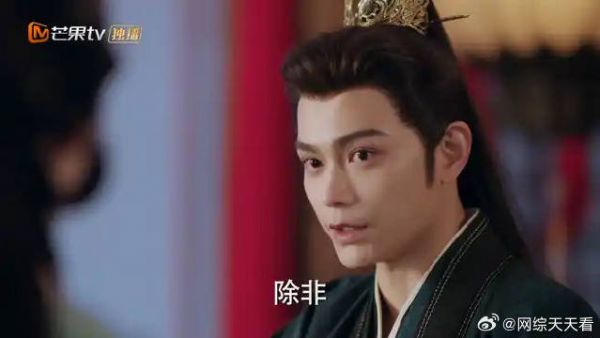 沈渡故意试探颜六娘 颜六娘聪明过人,让沈渡刮目相看
