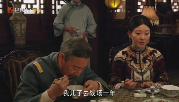 第18集紫宜家宴退婚前兆