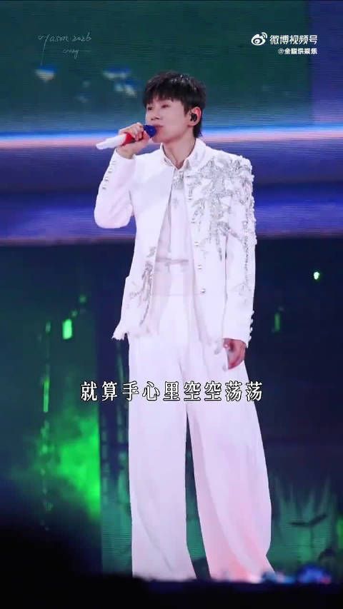 张杰唱前路有光致敬先辈赤诚信念万里征途