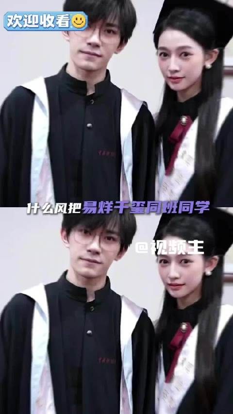 易烊千玺北电同班同学刘欣橪加盟偏爱之恋2