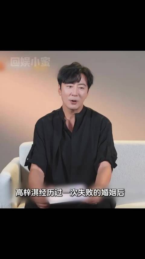 不仓促的恋爱,认真规划未来,高梓淇放下曾经,遇见属于他的晴儿,温柔又笃定