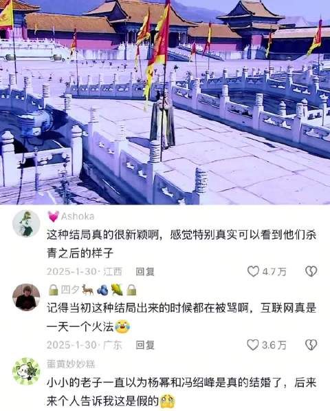 “原来当初为了过审才把结局拍成杀青梗,没想到成为经典”