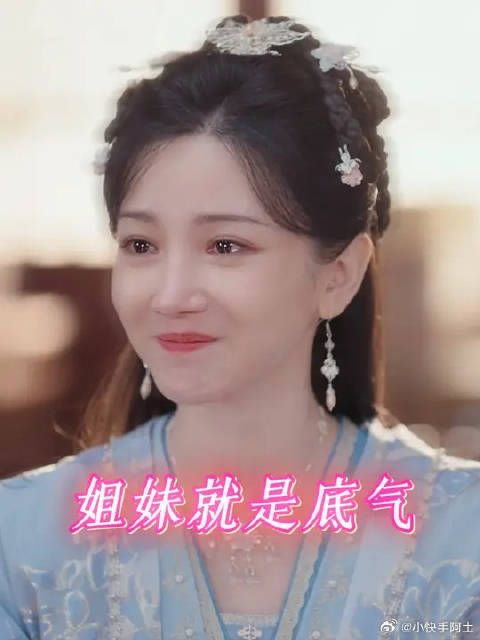 受欺负了有一群好姐妹相助,女孩子间的友谊太好哭了